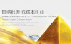 慈溪市尚鷹環(huán)?？萍加邢薰竞Ｑ缶W(wǎng)絡(luò)簽訂網(wǎng)站設(shè)計(jì)合作協(xié)定