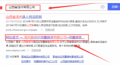 山西省澤州縣*達球墨鑄造有限公司網(wǎng)站建設參考網(wǎng)站