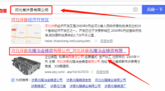 涉縣兆*鑄業(yè)有限公司網(wǎng)站建設(shè)新一代自助建站、智能建站系統(tǒng)