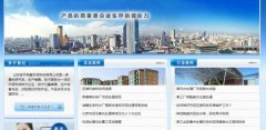 山東鄒平英*環(huán)?？萍加邢薰揪W(wǎng)站建設(shè)有創(chuàng)意的主題設(shè)計(jì)