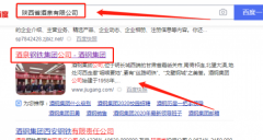 酒泉*鐵(集團(tuán))有限責(zé)任公司網(wǎng)站建設(shè)新一代自助建站、智能建站系統(tǒng)