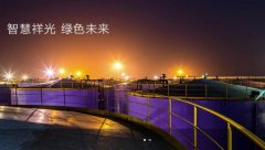 陽(yáng)谷祥*銅業(yè)有限公司網(wǎng)站開發(fā)優(yōu)秀設(shè)計(jì)作品