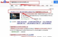 寧夏鼎*陽光環(huán)?？萍加邢薰揪W(wǎng)站建設參考網(wǎng)站