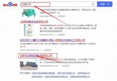 巨野天*新能源科技有限公司網(wǎng)站建設(shè)新一代自助建站、智能建站系統(tǒng)