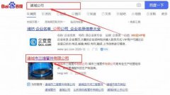 諸城市三*管件有限公司網(wǎng)站建設(shè)新一代自助建站、智能建站系統(tǒng)