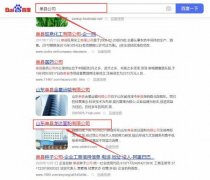 單縣龍*面粉有限公司網(wǎng)站建設(shè)新一代自助建站、智能建站系統(tǒng)