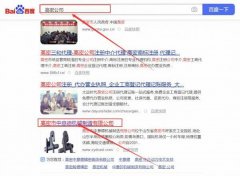 高密市中*德機械制造有限公司網(wǎng)站建設(shè)新一代自助建站、智能建站系統(tǒng)