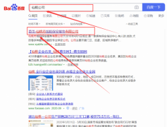 仙桃市*陽保安服務(wù)有限公司網(wǎng)站建設(shè)新一代自助建站、智能建站系統(tǒng)