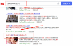 撫州市*旺家政服務(wù)有限公司網(wǎng)站建設(shè)新一代自助建站、智能建站系統(tǒng)