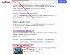 新余創(chuàng)*環(huán)?？萍加邢挢?zé)任公司網(wǎng)站建設(shè)參考網(wǎng)站