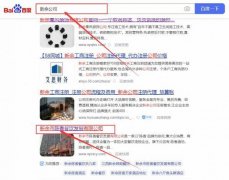 新余市陳*餐飲發(fā)展有限公司網站建設創(chuàng)意網站效果展示