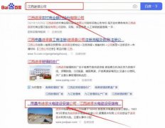 進賢縣水*建設安裝公司網站建設有創(chuàng)意的主題設計