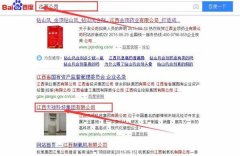 江西天*科技集團有限公司網(wǎng)站建設(shè)新一代自助建站、智能建站系統(tǒng)
