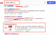 高安*浩電子有限公司網(wǎng)站建設(shè)新一代自助建站、智能建站系統(tǒng)