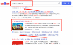 遼陽*成日用化學(xué)品有限公司官網(wǎng)站建設(shè)策劃作品欣賞