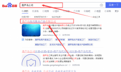 葫蘆島海興*水產品有限公司網站建設有創(chuàng)意的主題設計
