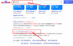 營(yíng)口東*環(huán)?？萍脊煞萦邢薰揪W(wǎng)站建設(shè)有創(chuàng)意的主題設(shè)計(jì)