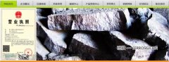 榆林市天*鎂業(yè)有限責(zé)任公司網(wǎng)站建設(shè)新一代自助建站、智能建站系統(tǒng)