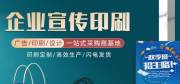 南昌一*廣告?zhèn)髅接邢薰揪W站建設參考網站