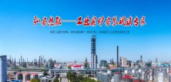三門峽弘*熱能技術有限公司網站建設新一代自助建站、智能建站系統(tǒng)