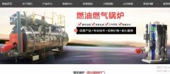 太康縣豫*鍋爐有限公司網(wǎng)站建設(shè)新一代自助建站、智能建站系統(tǒng)