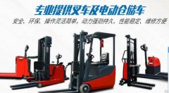 重慶芳*機(jī)械有限公司網(wǎng)站開發(fā)新一代自助建站、智能建站系統(tǒng)