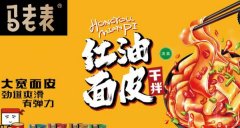 云南天*食品有限公司做網站有創(chuàng)意的主題設計