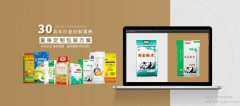京山雁*塑料制品有限責任公司網(wǎng)站建設(shè)新一代自助建站、智能建站系統(tǒng)