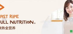 九*雜糧科技開發(fā)(寧夏)有限公司做網(wǎng)站營(yíng)銷型案例作品