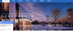 常州明*標(biāo)識有限公司網(wǎng)站建設(shè)優(yōu)秀設(shè)計作品