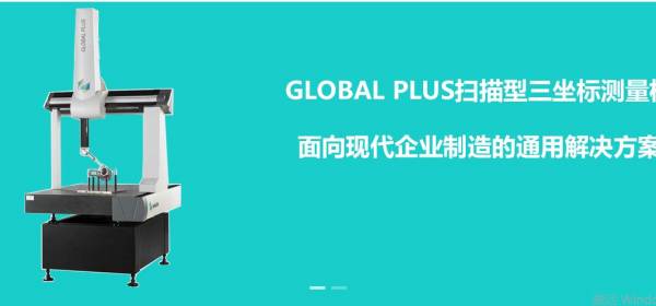 上海源尺精密機(jī)械有限公司與我司簽訂網(wǎng)站定制協(xié)議