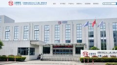 太重榆次液壓工業(yè)(上海)有限公司與我司簽訂網(wǎng)站建設(shè)協(xié)議