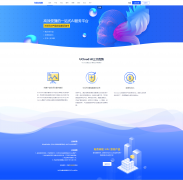 企業(yè)網(wǎng)站運(yùn)行:風(fēng)險(xiǎn)洞察與應(yīng)對之策