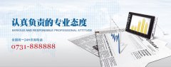 企業(yè)網(wǎng)站風格統(tǒng)一，打造專業(yè)形象秘訣！