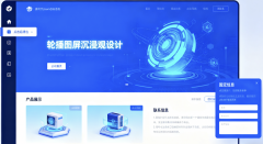 企業(yè)網(wǎng)站制作：不止是建個網(wǎng)頁，更是打造企業(yè)數(shù)字化“黃金名片”