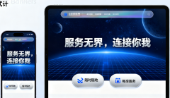 2025 手機(jī)網(wǎng)站建設(shè)全攻略：從 0 到 100 萬訪問量的增長(zhǎng)密碼