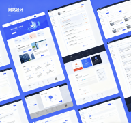 企業(yè)網(wǎng)站設(shè)計新趨勢:打造用戶體驗至上的數(shù)字門戶